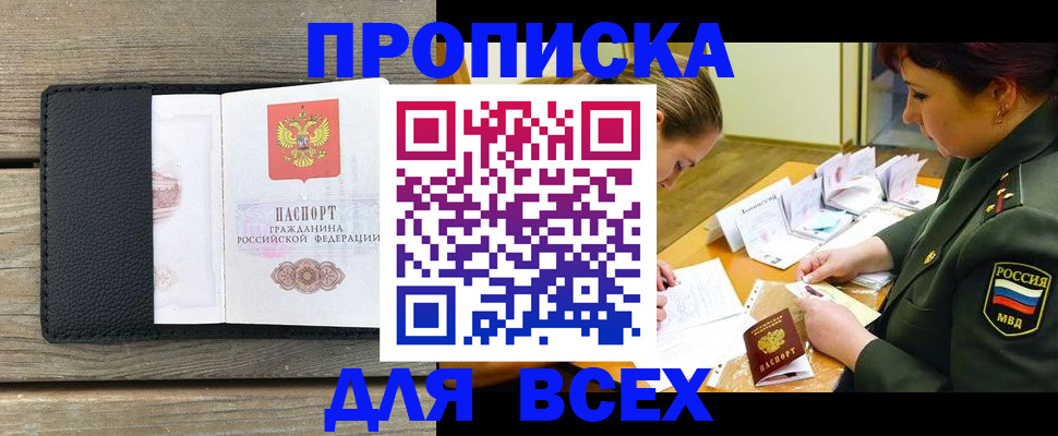 форма 3 в Оренбургской области