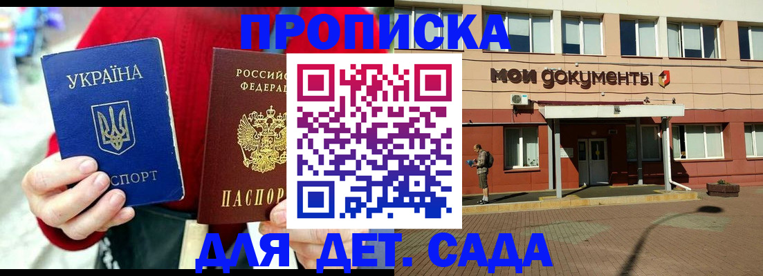 временная регистрация госуслуги в Оренбургской области